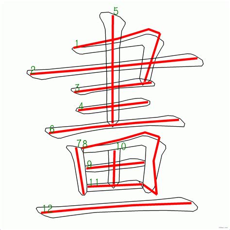 筆畫20的字|20劃的字,20畫的字,20畫漢字大全 